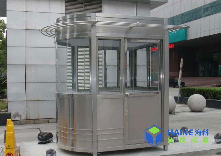 不銹鋼橢圓形崗亭