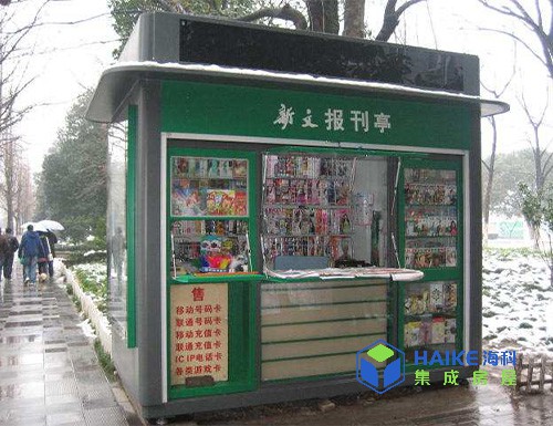 報刊亭